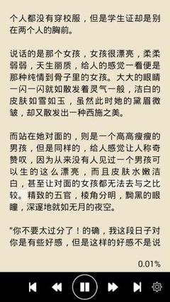 鸭博视频官方下载